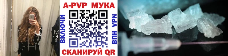 A PVP VHQ магазин продажи наркотиков Дудинка