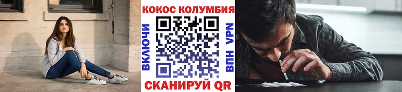 как найти закладки  Дудинка  shop телеграм  Cocaine 98% 