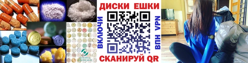 ЭКСТАЗИ 280мг  MEGA   Дудинка  как найти закладки 