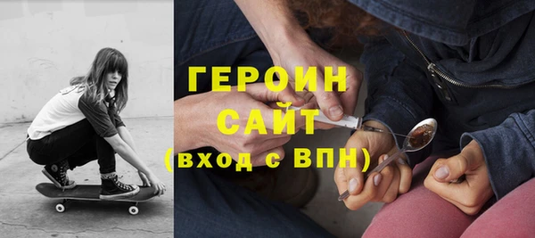 спайс Сафоново