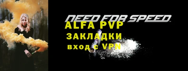 дживик Алексеевка