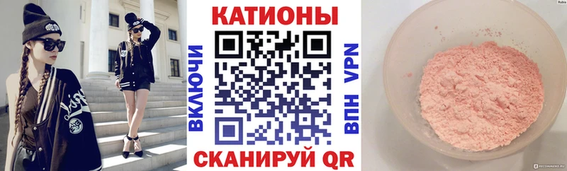 МЕФ мяу мяу  кракен ONION  Дудинка 