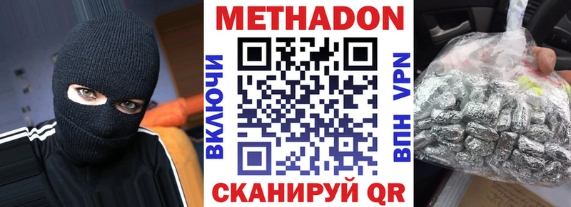 где можно купить   Дудинка  МЕТАДОН VHQ 