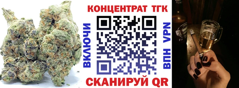 MEGA ссылка Дудинка Дистиллят ТГК вейп с тгк
